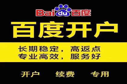 解析网络推广竞价：一家餐饮企业的崛起之路
