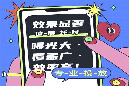 百度推广开户经验分享：如何快速提升账户效果
